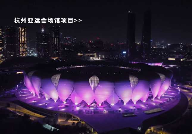 杭州亞運(yùn)會(huì)圓滿(mǎn)落幕！聚焦幕后，建策助力亞運(yùn)保障服務(wù)！